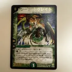 2025年最新】シータ トゥレイトの人気アイテム - メルカリ