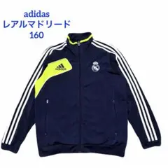 ⭐️adidas レアルマドリード トラックジャケット ネイビー 160＊759