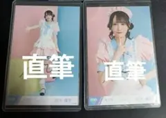 2025年最新】鈴木瞳 コンプの人気アイテム - メルカリ