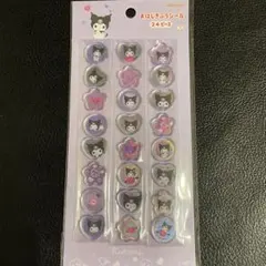 くろみキャラクターシール 24ピース