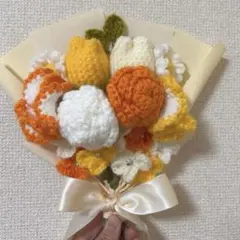枯れない花束　かぎ針編みブーケ　黄色系