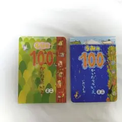 セット 絵本