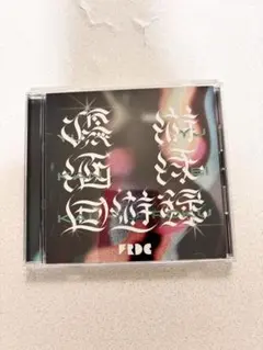 優游涵泳回遊録 フレデリック CD