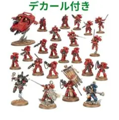 ウォーハンマー40K アルマゲドン：スペースマリーン側のみ デカール付き ウォーハンマー40K アルマゲドン：スペースマリーン側 デカール.データ