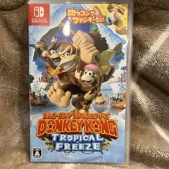 ドンキーコング トロピカルフリーズ