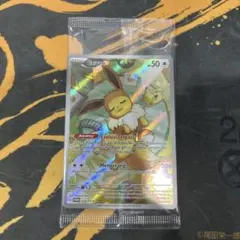 2025年最新】イーブイ プロモ 未開封の人気アイテム - メルカリ