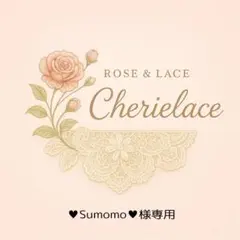 ♥Sumomo♥様専用☆くすみピンクの蝶のドイリー☆ハンドメイドレース