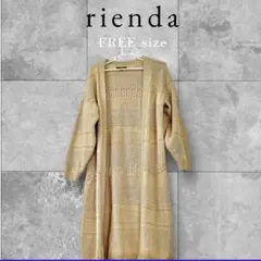rienda ロングカーディガン 五分袖 クリーム