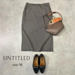 UNTITLED チェック タイトスカート M 日本製 ミモレ丈 通勤 きれいめ