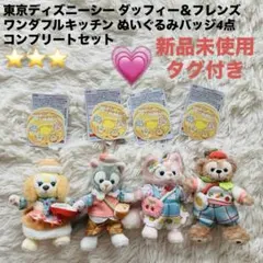 2026年最新】ワンダフルキッチン リーナベルの人気アイテム - メルカリ
