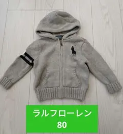 Ralph Laurenラルフローレン グレー パーカー 80cm12M
