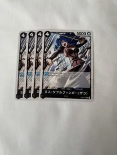 ワンピース EB03-046 C ミス・ダブルフィンガー ザラ