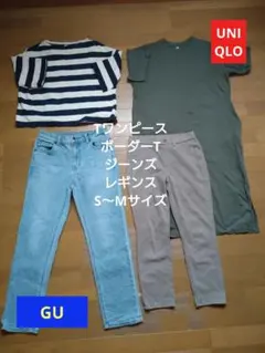 レディース服　ユニクロGU カジュアル春夏コーデ　4点セット