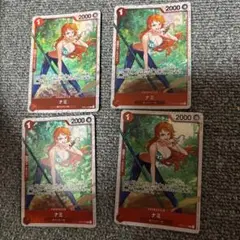 ワンピースカードゲーム ナミ R 4枚