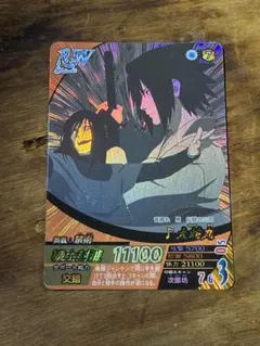美品】 NARUTO カード 白（ハク） 忍-43 - メルカリ