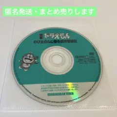 【匿名翌日発送】【レンタル落ち】映画　ドラえもん　のび太のねじ巻き都市冒険記