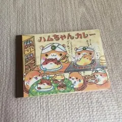 2026年最新】ハムちゃん カレーの人気アイテム - メルカリ