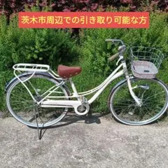ブリヂストンサイクル ニュースクル 新聞配達自転車 12月いっぱいで