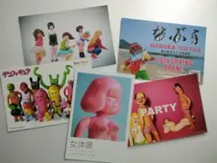 【超激レア！88個限定】デハラユキノリ リンゴリラ第8弾 パーティーボーイ 超激レア！88個限定】デハラユキノリ リンゴリラ第8弾