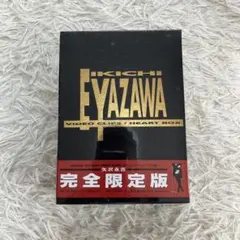 矢沢永吉　ビデオ・クリップ　ハート・ボックス 矢沢永吉 VIDEO CLIPS HEART BOX 特典 赤タオルつき 帯つき - メルカリ