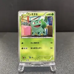 2026年最新】カード名：フシギダネ ポケモンカードゲームの人気