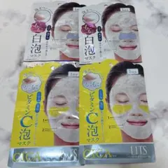 LITS ホワイト 白泡ブライトニングマスク&白泡ブライトニングマスクVC各2枚のサムネイル