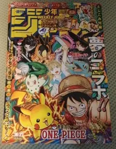 2026年最新】ジャンプポケモンの人気アイテム - メルカリ