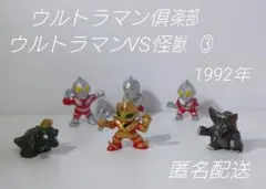2026年最新】ウルトラマン倶楽部 消しゴムの人気アイテム - メルカリ
