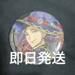 ツイステッドワンダーランド　ジャミル