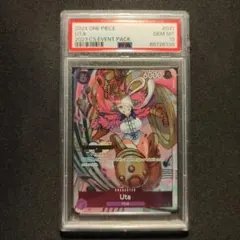 PSA10】 ウタ チャンピオンシップ イベント ファイナリスト ワンピース