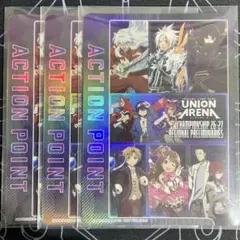 ユニアリ アクションポイント CS26-27 店舗予選 AP プロモ 3枚SET
