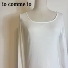 イオコムイオ センソユニコ ロングカットソー インナー 長袖 シンプル 白40