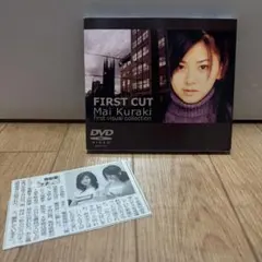 2026年最新】倉木麻衣 dvd セットの人気アイテム - メルカリ