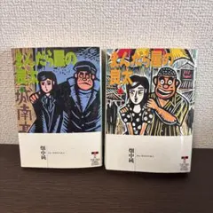 2026年最新】畑中純の人気アイテム - メルカリ