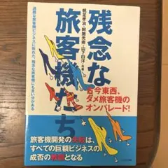 Item thumbnail for item c17d108f-6e85-4f20-aa0b-5716bc5576e6