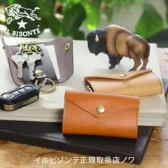 未使用 IL BISONTE イルビゾンテ 本革 レザー キーケース ヤキヌメのサムネイル