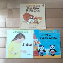 てんてん（購入前にコメント希望）様 リクエスト 2点 まとめ商品