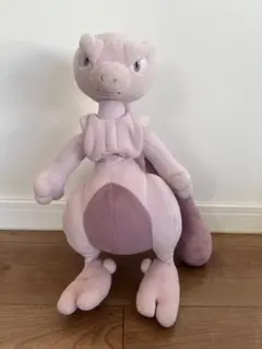 ミュウツー ぬいぐるみ ポケモンセンター