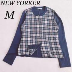 【美品】NEW YORKER カーディガン　サイズM ネイビー　チェック柄279