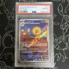 PSA10】 ウソッキー AR スノーハザード ポケカ ポケモンカード - メルカリ