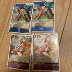 ワンピースカード　ナミ　PRB02-012 R お玉（R）OP 13-043