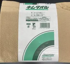 Item thumbnail for item be8607da-c3c8-4e45-a84e-6cecabadfba5