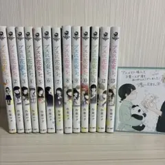 初版 ブスに花束を。1巻 漫画 +特典 初版 ブスに花束を。1巻 漫画 +特典 【公式通販】