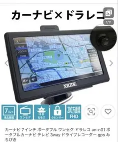 k*j様 9インチ QLED ワイヤレスポータブルカーステレオAndroid - メルカリ