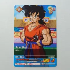 ヤムチャ 041-II データカードダス ドラゴンボールZ2