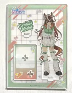 ウマ娘　シンデレラグレイ　キャラポップストア　シンボリルドルフ　アクリルスタンド