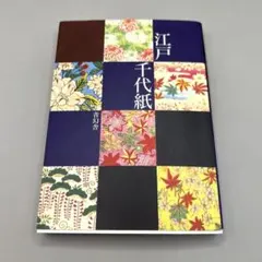 Item thumbnail for item 480de2c1-bb4d-48e1-8223-64fabed9fc66