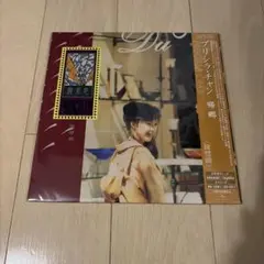 Priscilla Chan プラシラ・チャン 陳慧嫻 歸來吧 未開封レコード 