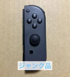 ジャンク品　Nintendo Switch Joy-Con