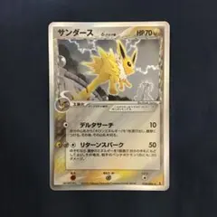 PSA9】鑑定品 スターミーδ デルタ PCG ホロンの研究塔 1ED - メルカリ